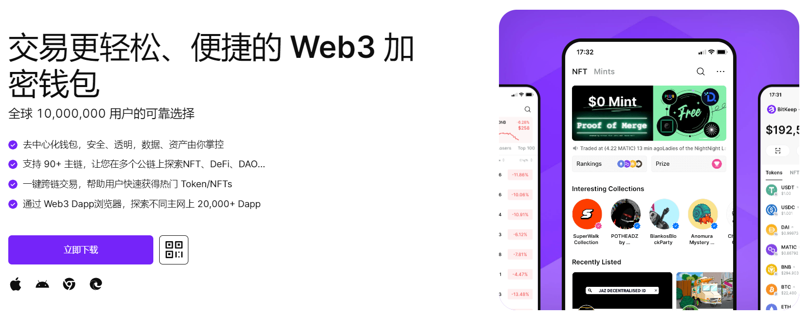 鸡吧肏逼av"bitkeep钱包官网下载苹果版|荷兰初创公司利用数字"